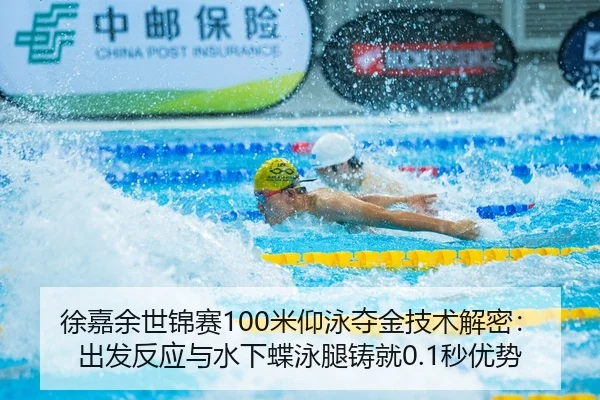 xu-jia-yu-shi-jin-sai-mi-yang-yong-duo-jin-ji-shu-jie-mi-chu-fa-fan-ying-yu-shui-xia-die-yong-tui-zhu-jiu-miao-you-shi-2-363.jpg